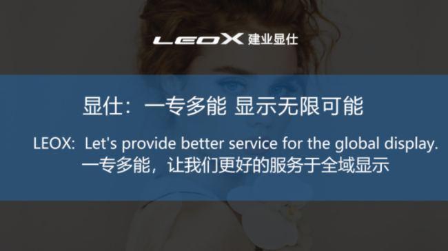 VԴ܇y?LEOXI@?ȫLED@ʾϵy