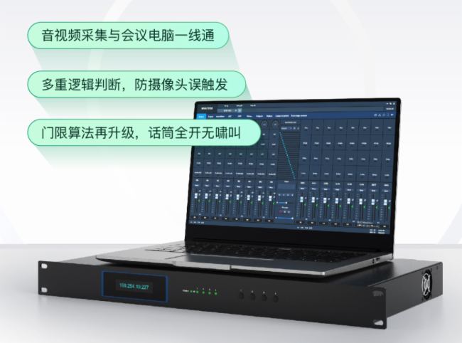 InfoComm 2025حͬlügԒδ׌|_