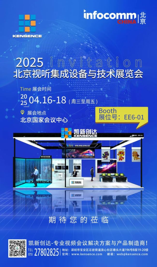 P(chung)_pInfocomm 2025ҕ O(sh)cg(sh)չ[