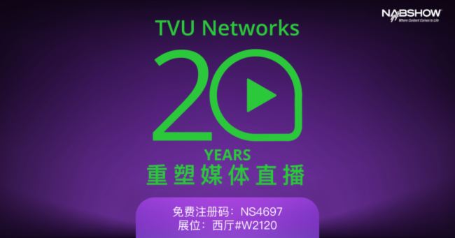 TVUcҕİW\?zhn)f(chung)ֱĿs@NAB 2025ȴ