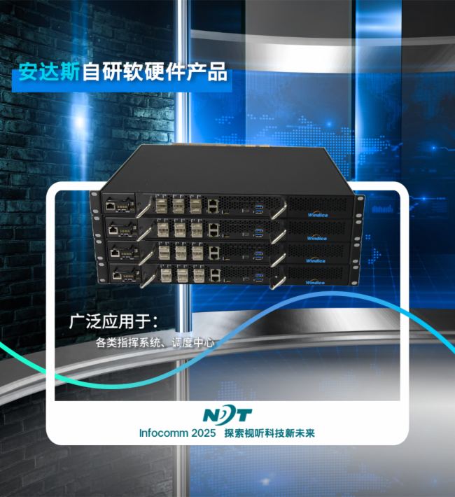 ̽ҕ Ƽδح_(d)˹p2025 InfoCommչ(hu)