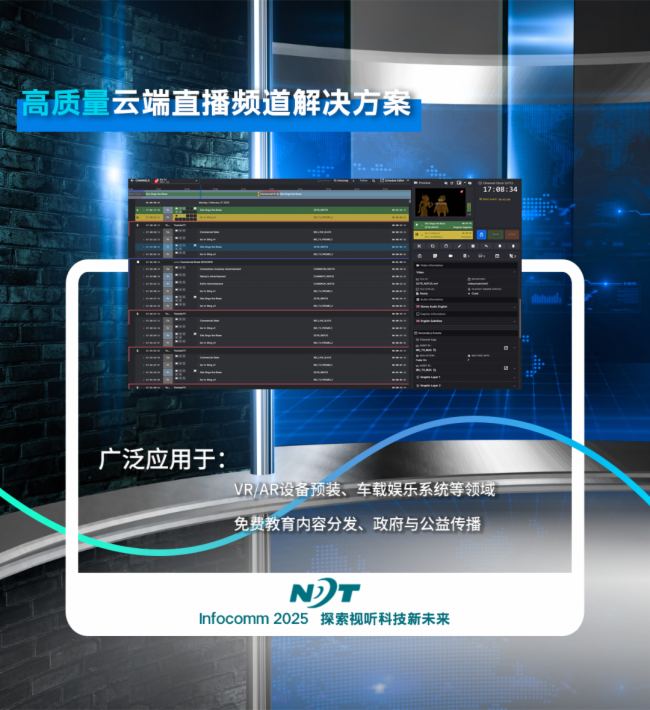 ̽ҕ Ƽδح_(d)˹p2025 InfoCommչ(hu)