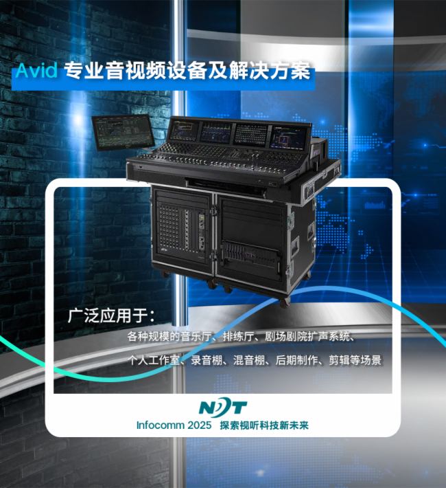 ̽ҕ Ƽδح_(d)˹p2025 InfoCommչ(hu)