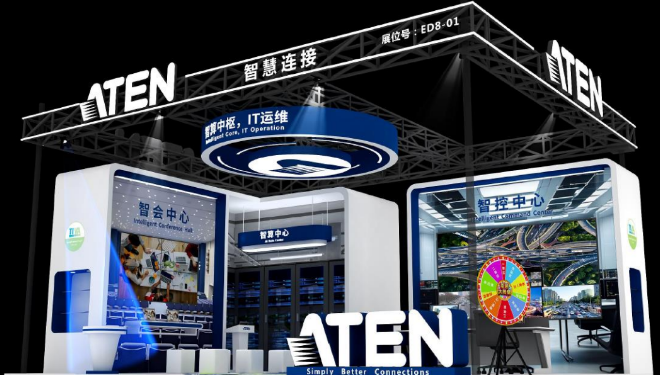 ATENInfoComm China 2025ԡИСIIT\Sδ