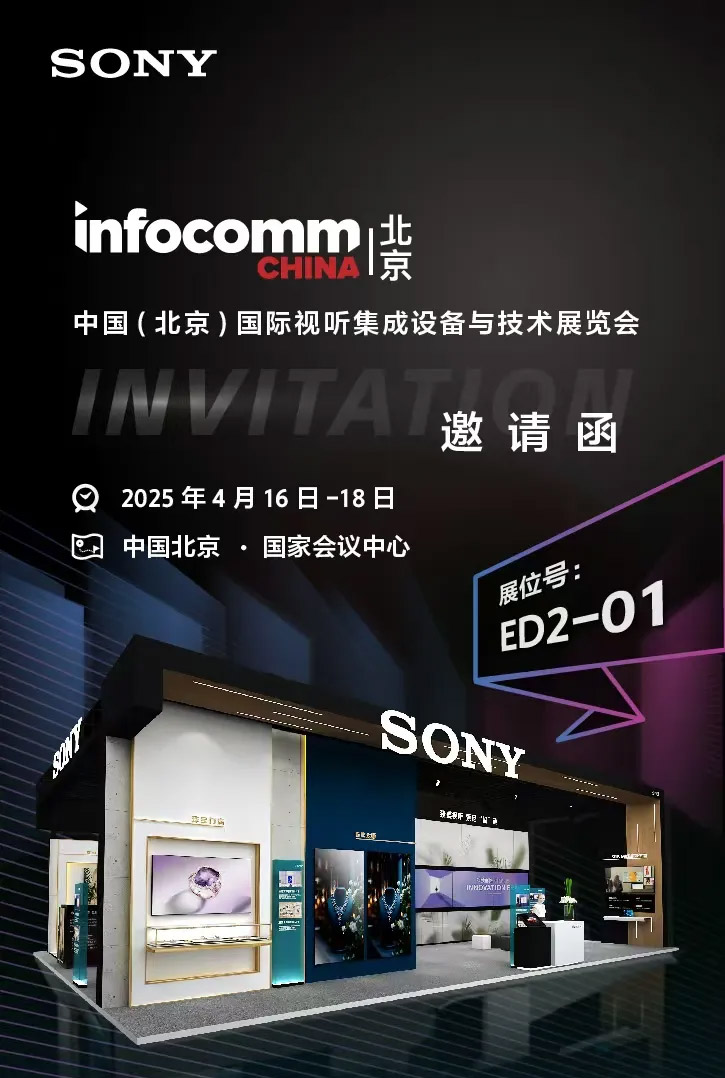 IFC2025AԔ棺w@WӡAOCҕСBƼȌչʾLED@ʾLED@ϵy@ʾȵ