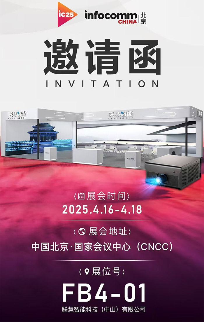 IFC2025AԔ棺w@WءᡢAOCҕСBƼȌչʾLED@ʾLED@ϵy@ʾȵ