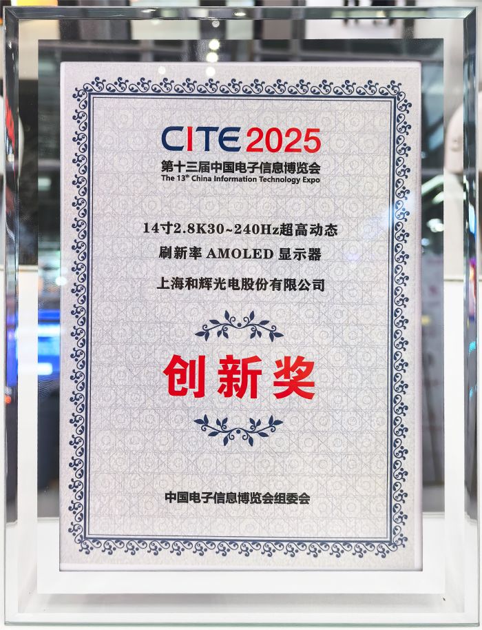 x늾CITE 2025s@ª