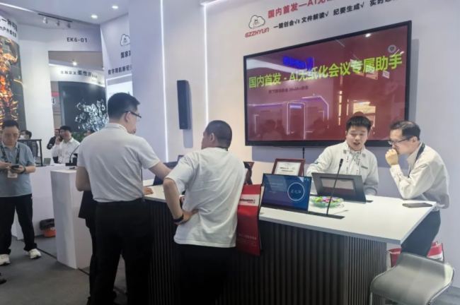 չ(hu) InfoComm China 2025 AMչ٣Ǖ(hu)ƿƼŮ