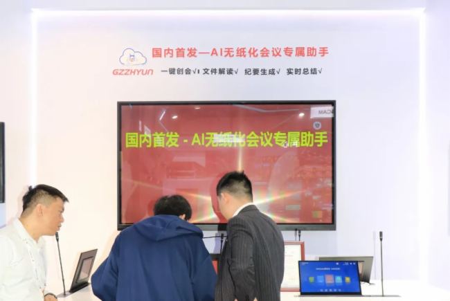 չ(hu) InfoComm China 2025 AMչ٣Ǖ(hu)ƿƼŮʣ