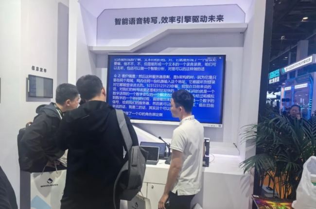 չ(hu) InfoComm China 2025 AMչǕ(hu)ƿƼŮʣ