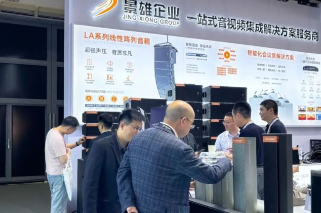  InfoComm China 2025 ĻحI(y)-˹Wҫȫչ!