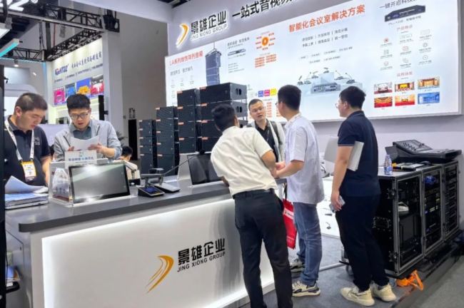  InfoComm China 2025 ĻحI(y)-˹Wҫȫչ!