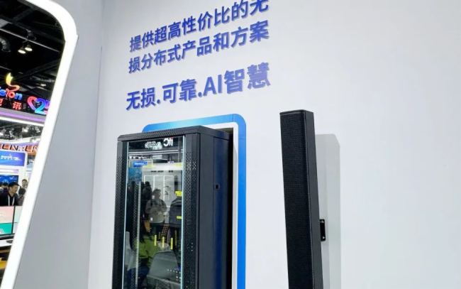 FɽInfoComm China 2025չչ٣ǿδIИILУ