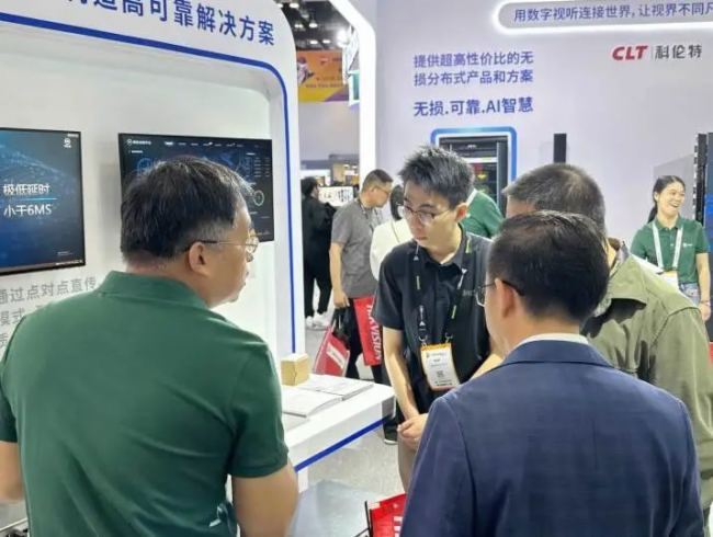 FɽInfoComm China 2025չչ٣ǿδIИILУ
