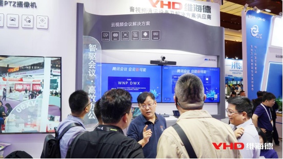 InfoCommChina 2025 | (dng)AIҊҕ S̽f(xi)δ