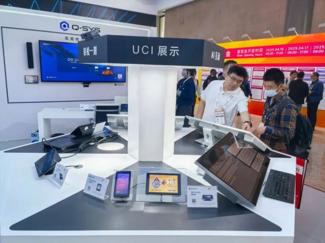 ˾WҫInfoComm China 2025AIҕ gIИIل£