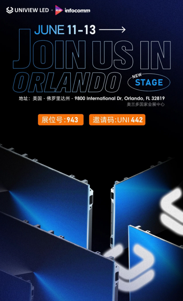(yu)^(f)늼2025 (gu) INFOCOMM չ(hu)