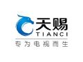 深度解析創(chuàng)維云電視天賜操作系統(tǒng)