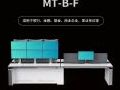 FɽMT-B-F_I