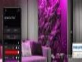 CRESTRON HOME OS 4.1ذl