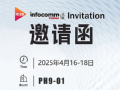 ͶӰR^2025InfoComm