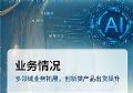 AIxحһDxڿƼ2024