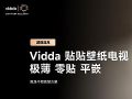 Viddalڼҕ+C3ϵɫͶӰ